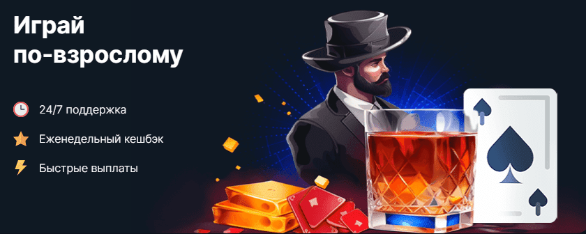 oficialnyy-portal-vodka-casino